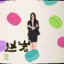 赵岩